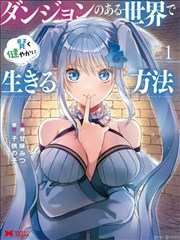墨色边境漫画改编高清片源画面